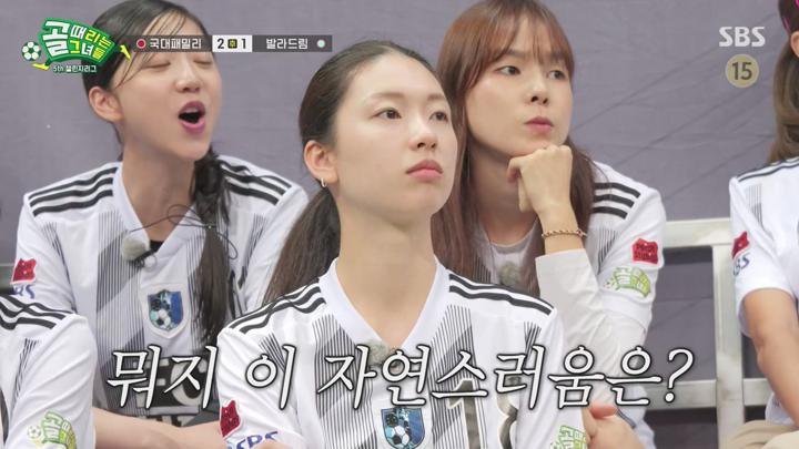 골 때리는 그녀들 - 세계관의 확장.E15(제5회 챌린지리그 국대패밀리 vs 발라드림).241030.720p.avi 비디오 썸네일 이미지