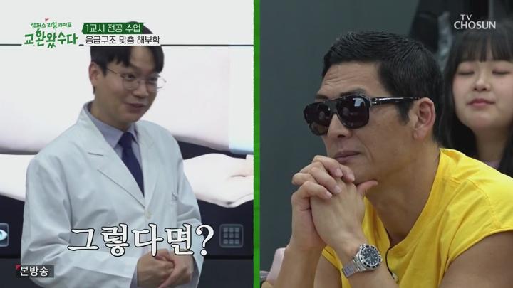 교환왔수다.E07.250628.720p-NEXT 비디오 썸네일 이미지