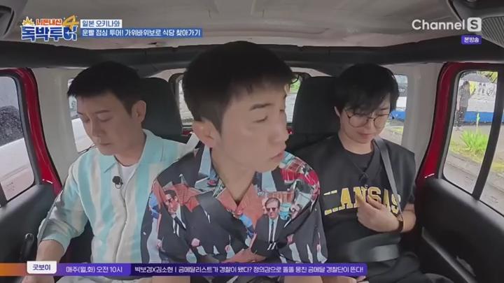 니돈내산 독박투어4.E05.250628.450p.HANNA 비디오 썸네일 이미지