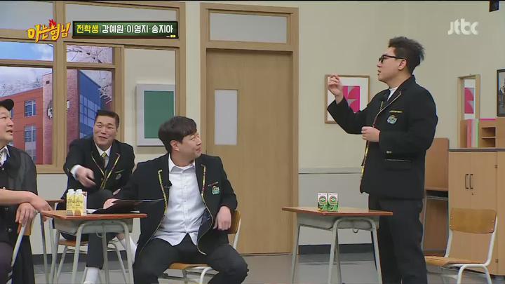 [JTBC] 아는 형님 (송지아,강예원,이영지).E316.220122.1080p.H264-F1RST 비디오 썸네일 이미지