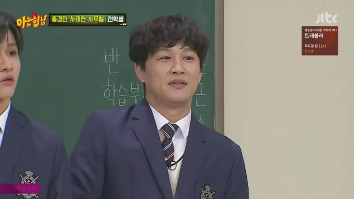 아는 형님.E169.190302.1080p-NEXT (차태현, 홍경민, 사무엘) 비디오 썸네일 이미지