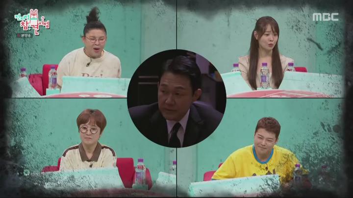 전지적 참견 시점.E311.240824.720p.KANNA 비디오 썸네일 이미지