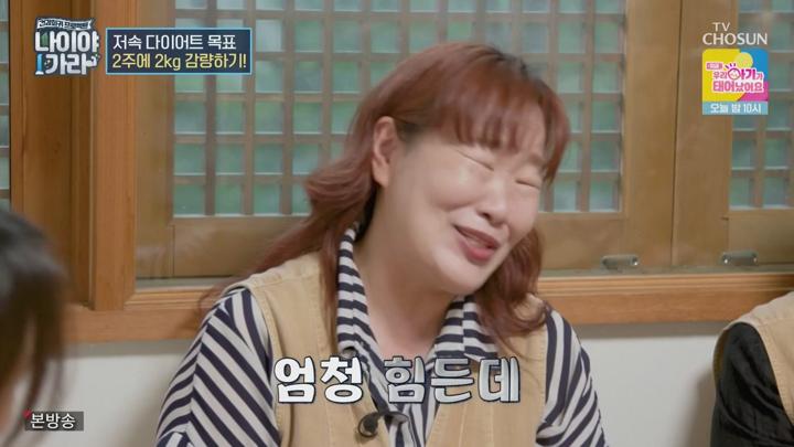 나이야가라.E04.250613.720p-NEXT 비디오 썸네일 이미지