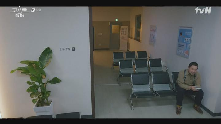 고스트 닥터.E12.220208.720p-NEXT 비디오 썸네일 이미지