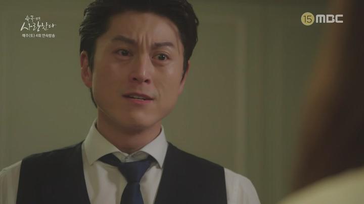 [MBC] 슬플 때 사랑한다 35-36회 합본.E18.190420.720p-NEXT 비디오 썸네일 이미지