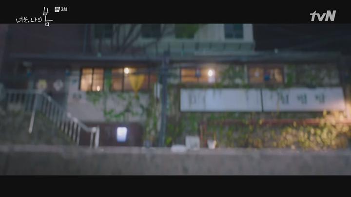 너는 나의 봄.E03.210712.720p-NEXT 비디오 썸네일 이미지