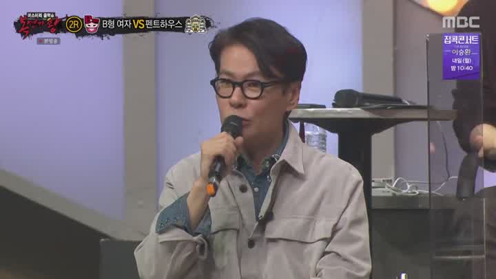 복면가왕.E296.210228.1080p-NEXT 비디오 썸네일 이미지
