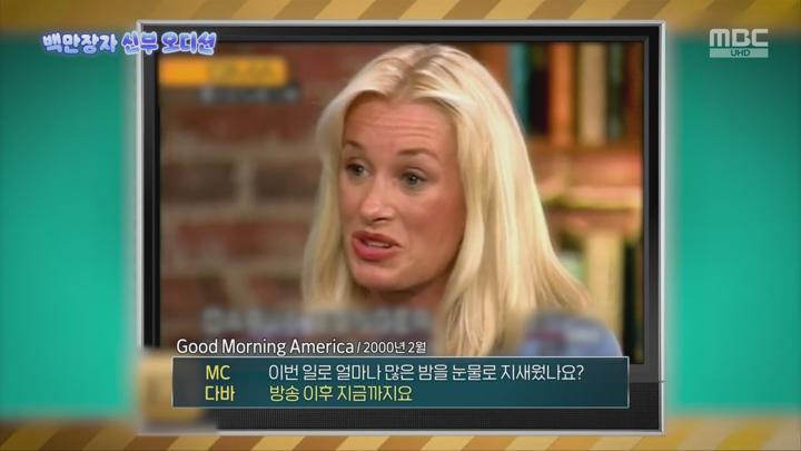 신비한 TV 서프라이즈.E1171.250720.1080p.WANNA 비디오 썸네일 이미지