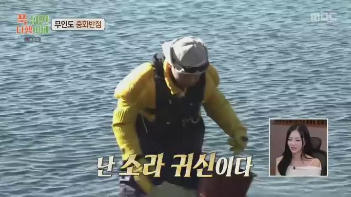 푹 쉬면 다행이야.E37.250224.450p.HANNA 비디오 썸네일 이미지