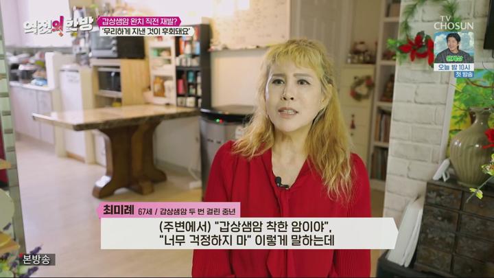 역전의 한방.E122.250627.1080p.H264-F1RST 비디오 썸네일 이미지