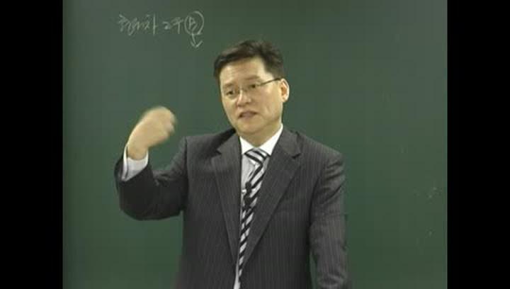 경제 주식강좌 04.[증권분석의 기초]주식투자의 기초 비디오 썸네일 이미지