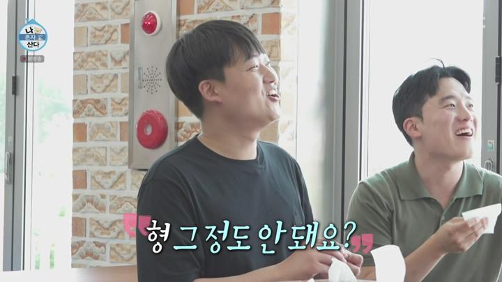 나 혼자 산다.E551.240621.720p-NEXT 비디오 썸네일 이미지
