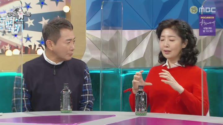 라디오스타.E704.210120.1080p-NEXT (이봉원, 여에스더, 테이, 쯔양) 비디오 썸네일 이미지