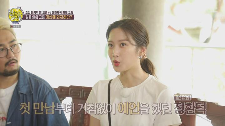 선을 넘는 녀석들 리턴즈.E56.200920.720p-NEXT 비디오 썸네일 이미지