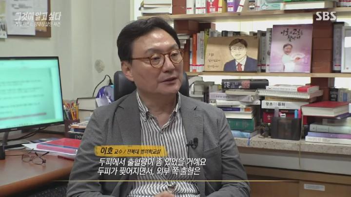 그것이 알고 싶다.E1450.250705.450p.HANNA 비디오 썸네일 이미지