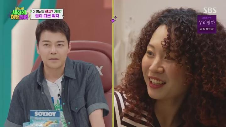 와 진짜 세상에 이런일이.E20.250619.450p.KANNA 비디오 썸네일 이미지