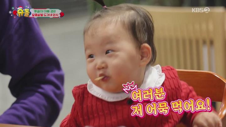 슈퍼맨이 돌아왔다.E309.191222.720p-NEXT 비디오 썸네일 이미지