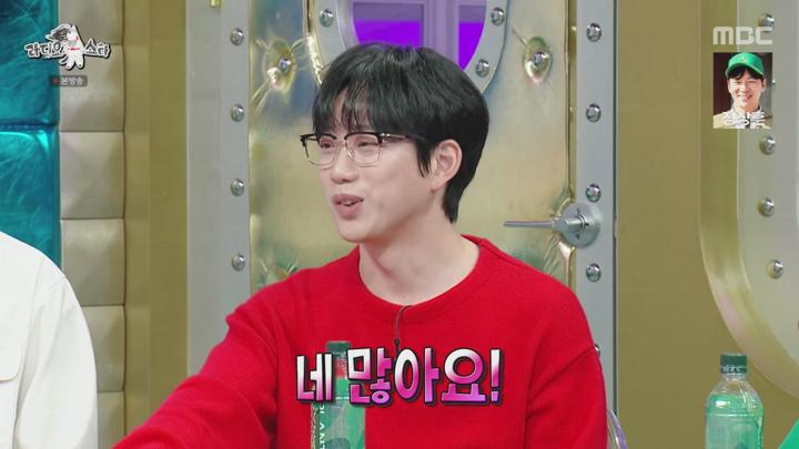 라디오스타.E871.240619.HDTV. 비디오 썸네일 이미지