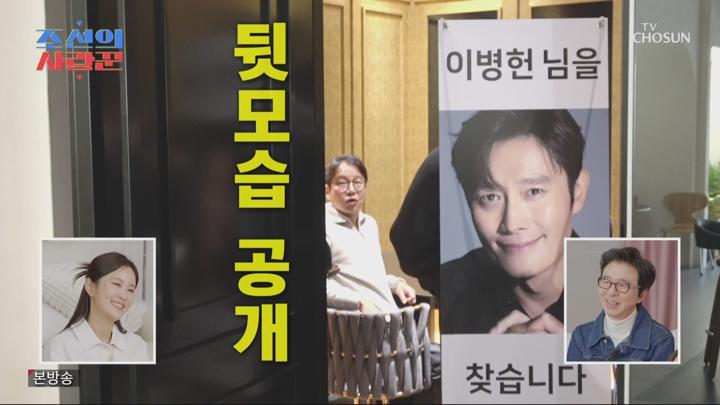조선의 사랑꾼.E76.250421.1080p.WANNA 비디오 썸네일 이미지