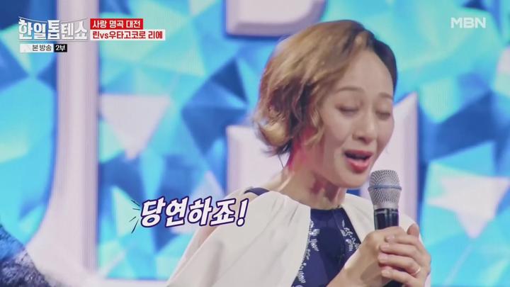 한일톱텐쇼.E02.240604.1080p.HANNA 비디오 썸네일 이미지