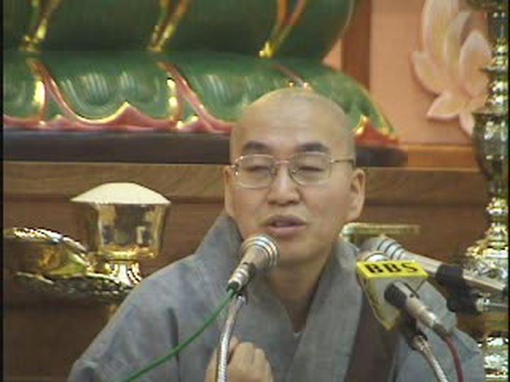 법륜스님.근본교리.09.삼법인(3) 비디오 썸네일 이미지