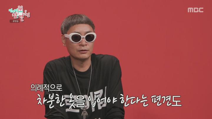 전지적 참견 시점.E356.250719.720p.H264-F1RST 비디오 썸네일 이미지