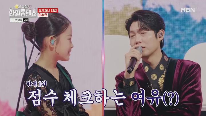 한일톱텐쇼.E34.250127.720p.H264-F1RST 비디오 썸네일 이미지