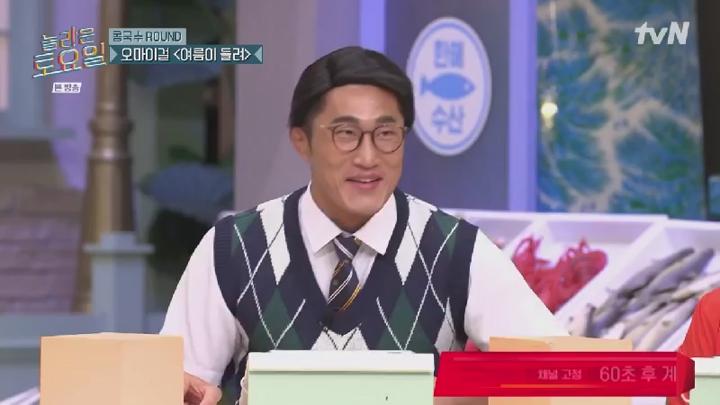놀라운 토요일 도레미 마켓.E328.240817.450p.HANNA 비디오 썸네일 이미지