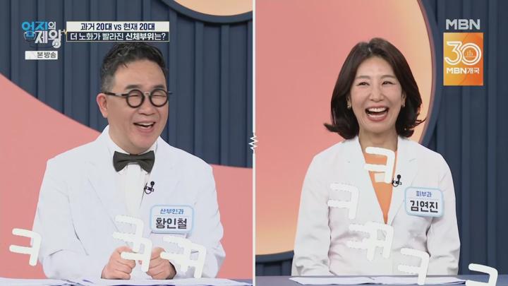 엄지의 제왕.E649.250708.1080p.H265-F1RST 비디오 썸네일 이미지