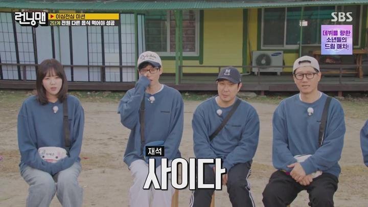 런닝맨.E728.241117.1080p-NEXT 비디오 썸네일 이미지