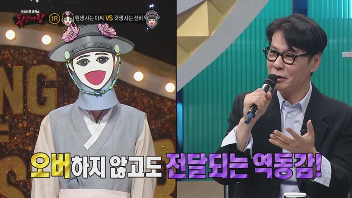 복면가왕 E480 20250126 720P-KING 비디오 썸네일 이미지