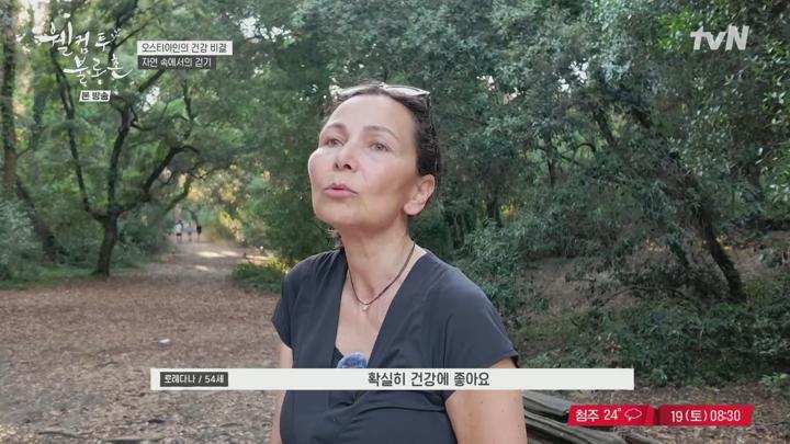 웰컴투 불로촌.E68.250719.1080p.H264-F1RST 비디오 썸네일 이미지