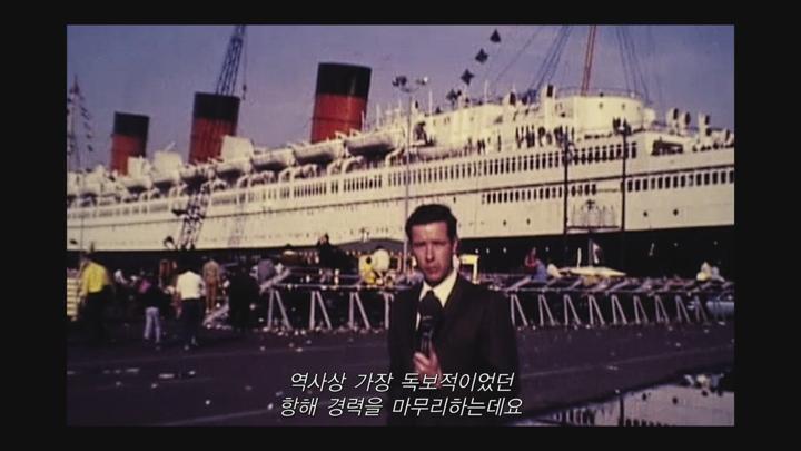 퀸메리호-저주받은항해_HD 비디오 썸네일 이미지
