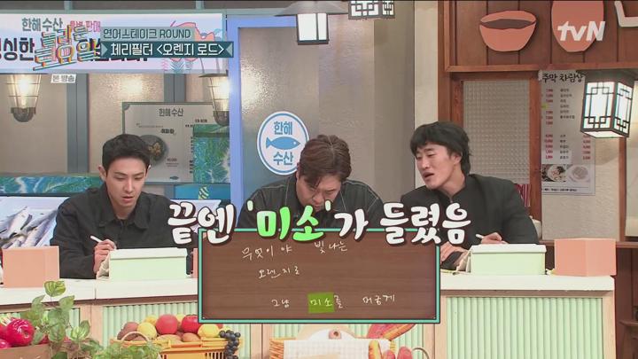놀라운 토요일.E342.241123.1080p 비디오 썸네일 이미지