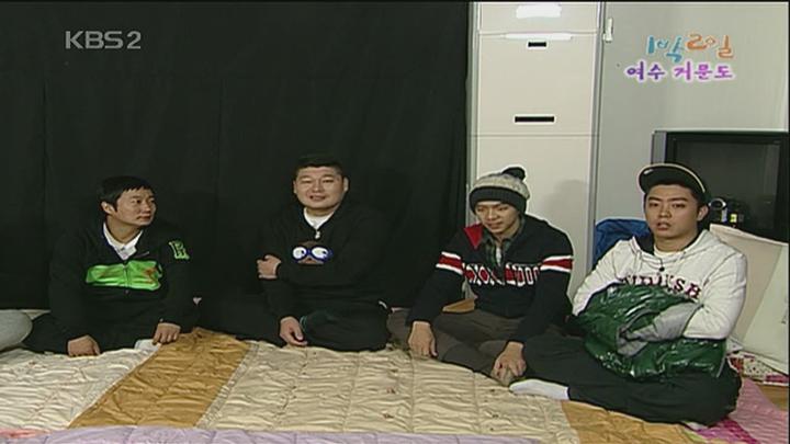 1박 2일 시즌1.E120.091206.720p.전남여수 거문도 2부 비디오 썸네일 이미지