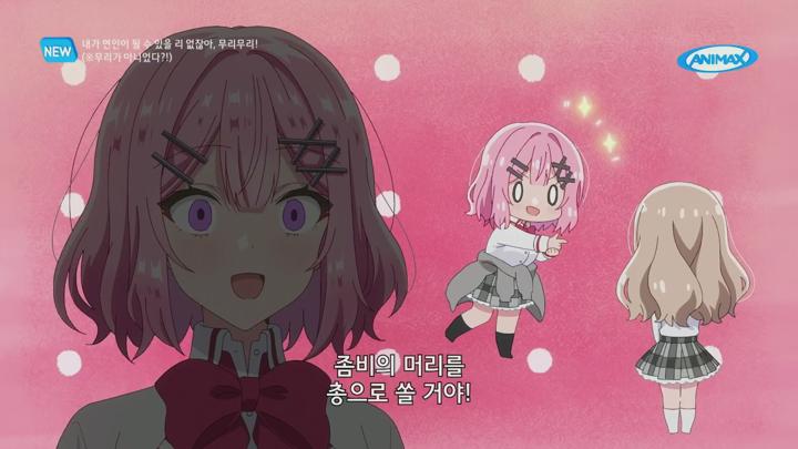 내가 연인이 될 수 있을 리 없잖아, 무리무리! (※무리가 아니었다?!).E02.250715.1080p.H264-F1RST 비디오 썸네일 이미지