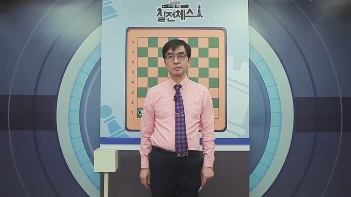 리얼 실전체스 03회 비디오 썸네일 이미지