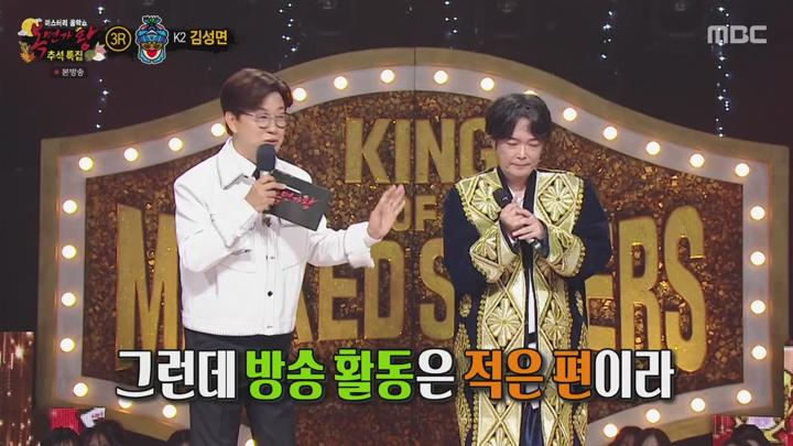 복면가왕.E465.240915.720p.avi 비디오 썸네일 이미지