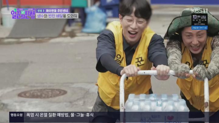 일꾼의 탄생 시즌2.E07.250723.720p.H264-F1RST 비디오 썸네일 이미지