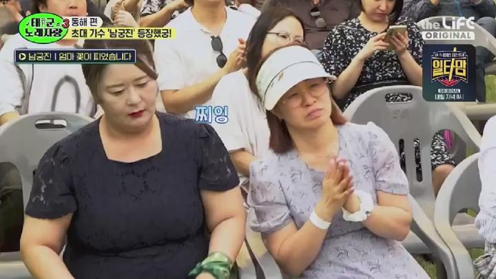 태군노래자랑3.E07.250709.450p.HANNA 비디오 썸네일 이미지