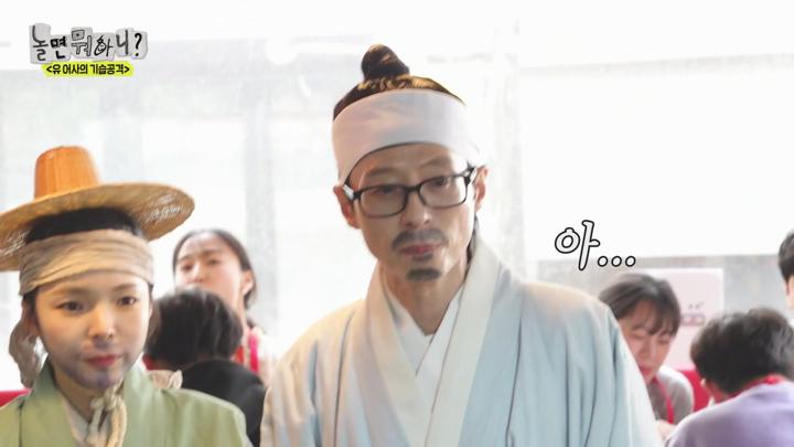 놀면 뭐하니 E272 20250322 1080P-KING 비디오 썸네일 이미지