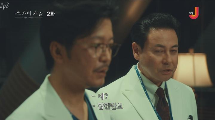 [자체한글] 스카애 캐슬 2024 02화 1080p 비디오 썸네일 이미지