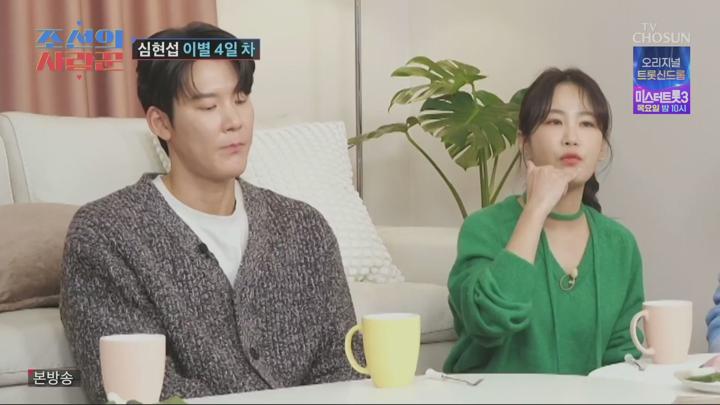조선의 사랑꾼.E61.250106.1080p.HANNA 비디오 썸네일 이미지
