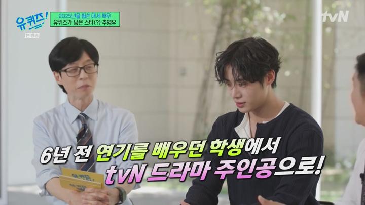 유 퀴즈 온 더 블럭.E298.250618.1080p.KANNA 비디오 썸네일 이미지