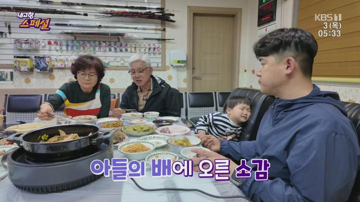 내고향 스페셜.E2041.250703.720p.H264-F1RST 비디오 썸네일 이미지