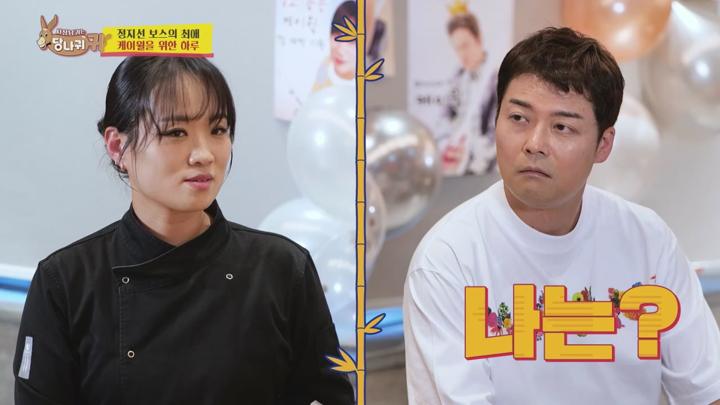 사장님 귀는 당나귀 귀 E270 20240825 720P-KING 비디오 썸네일 이미지