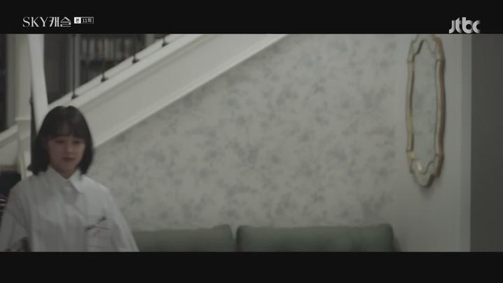 SKY 캐슬.E11.181228.1080p-NEXT 비디오 썸네일 이미지
