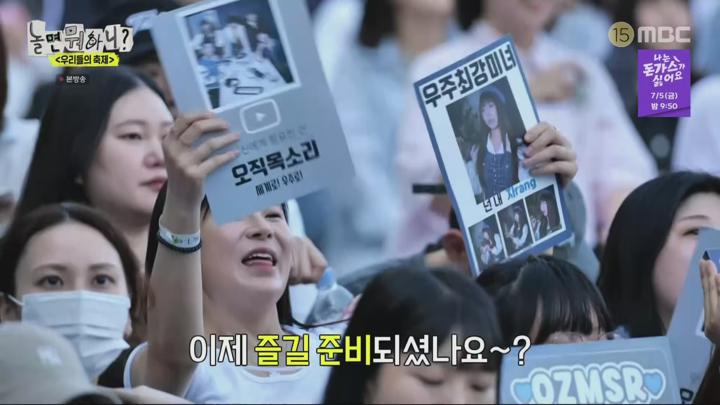 놀면 뭐하니.E239.240622.1440p.H265-F1RST 비디오 썸네일 이미지