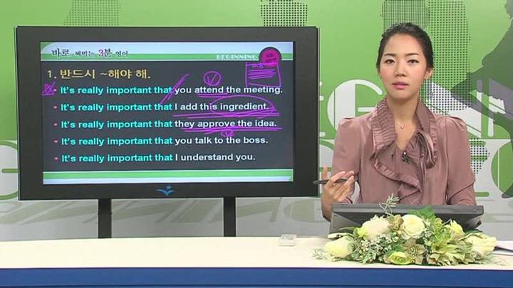 바로 써먹는 3분 영어회화_08강 비디오 썸네일 이미지