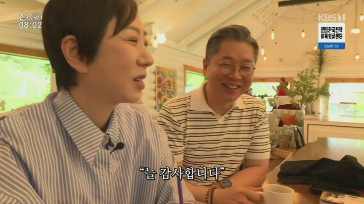인간극장.E6134.250624.720p.H264-F1RST 비디오 썸네일 이미지